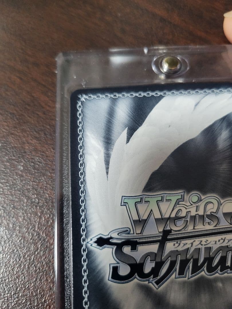 ヴァイスシュヴァルツ　諦めたくないから 東雲絵名 SSP サイン