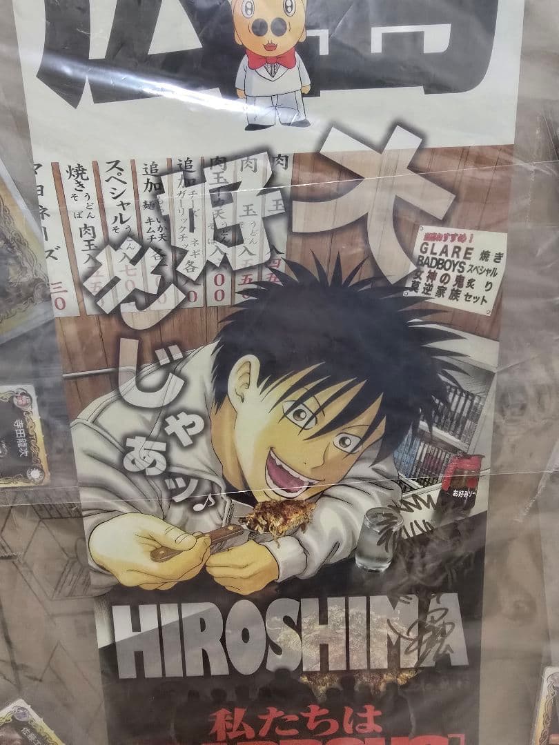 BADBOYS 田中宏 直筆サイン入り ポスター