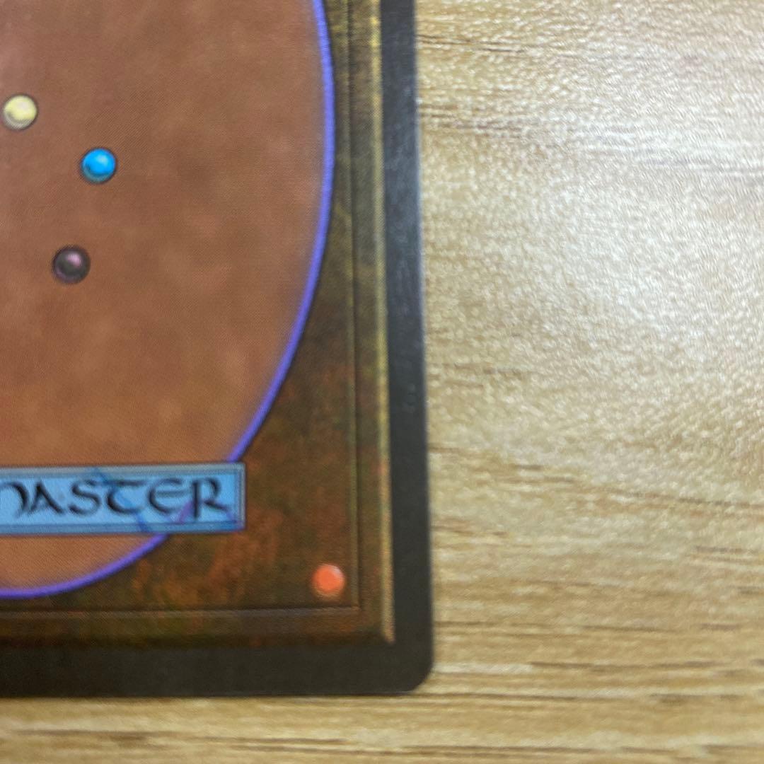 【中古】MTG 真鍮の都