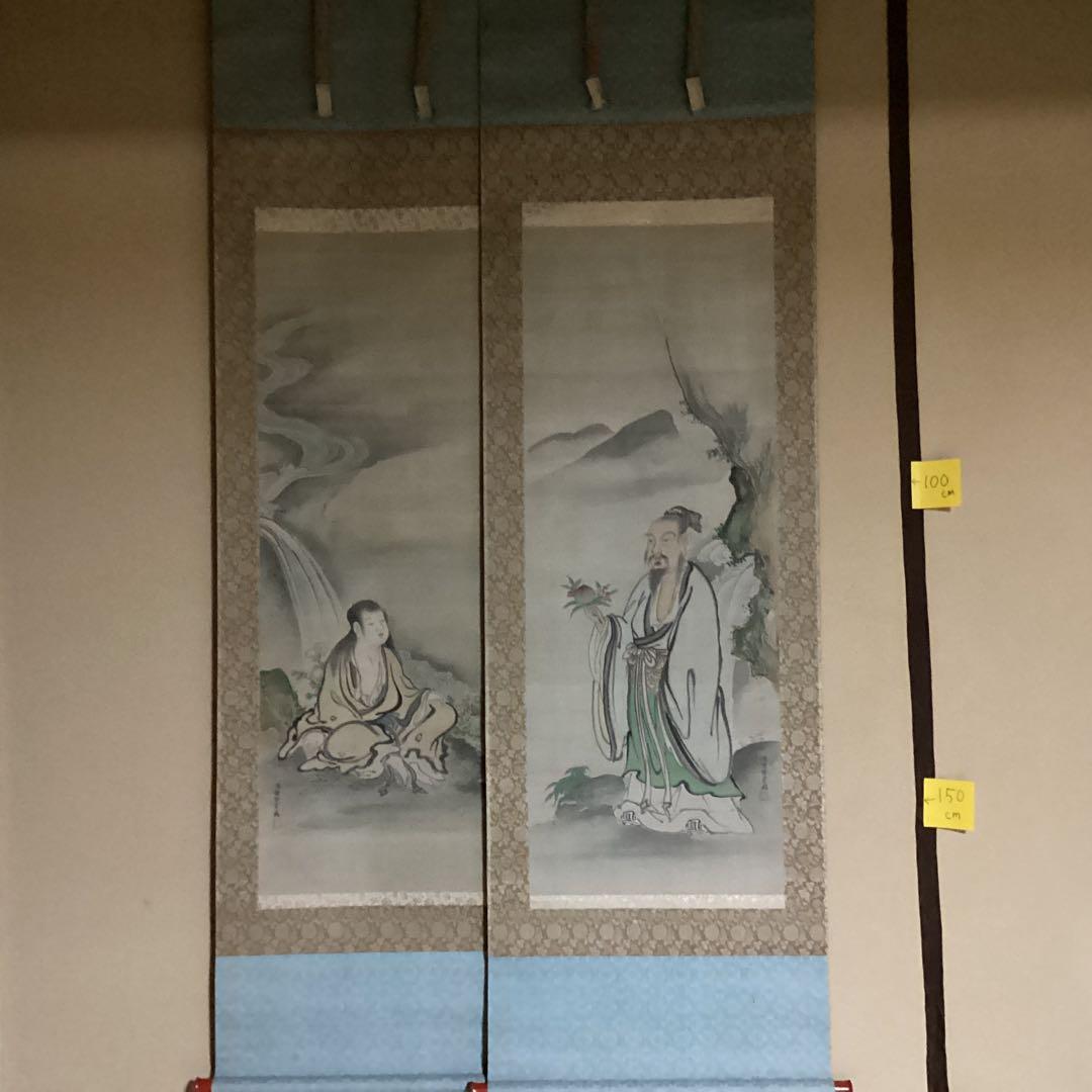 O-25 人物画　双幅　狩野　2本セット