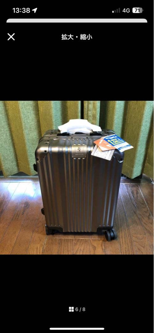 レジェンドウォーカーシルバーキャリーケース　36l