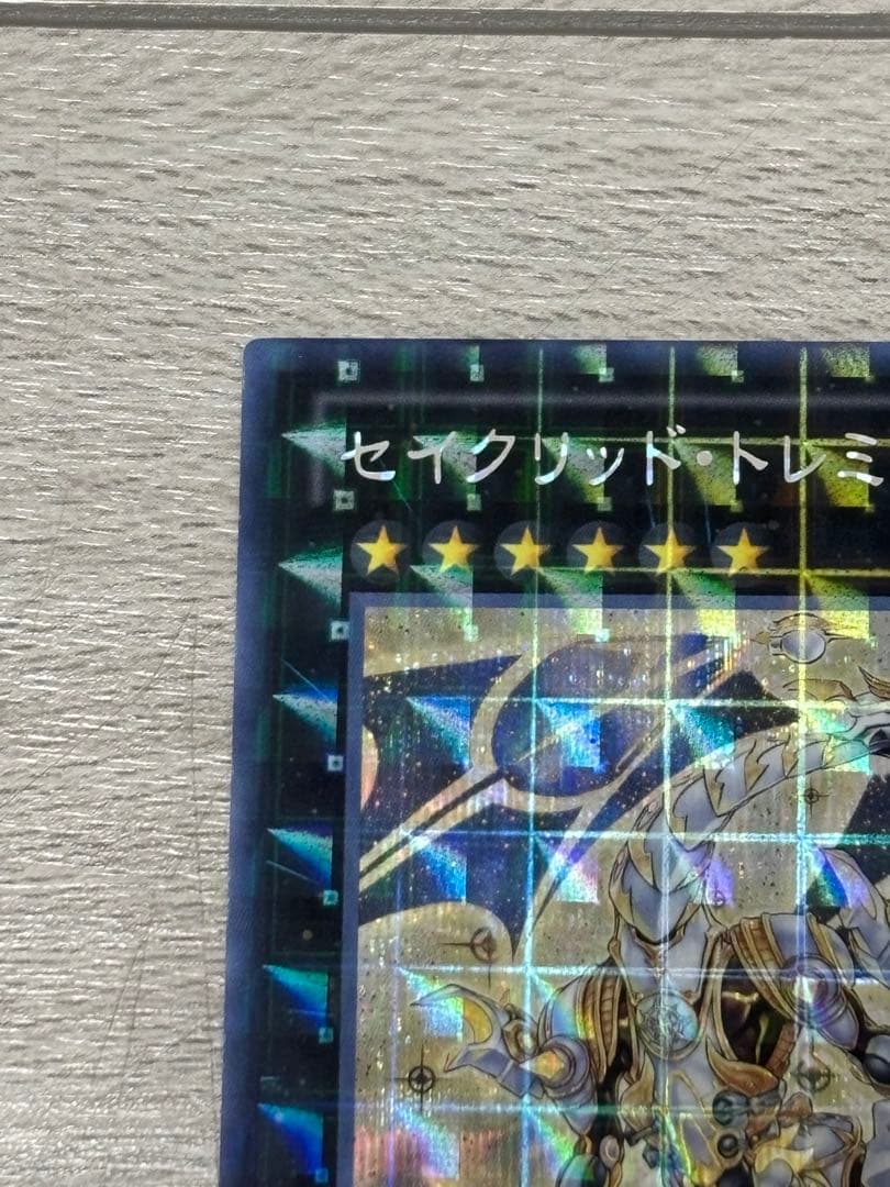 セイクリッド・トレミスM7 セイクリッド・プレアデス　シークレット　クロニクル