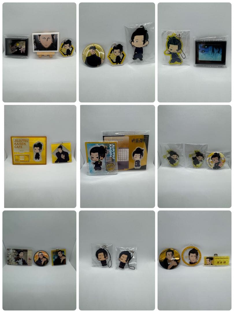 呪術廻戦 夏油傑　まとめ売り