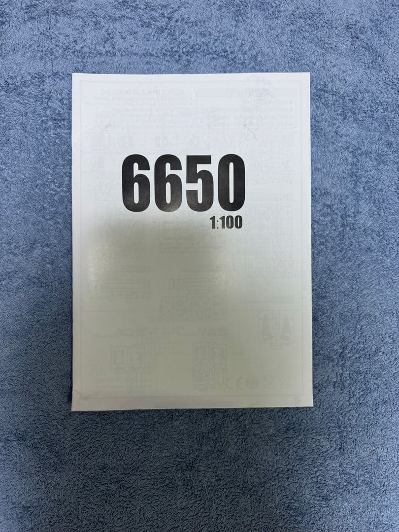 未組立 海外版 FREEDOM Ver.2.0 C.C.Cブルー