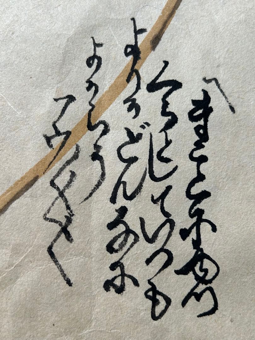 浮世絵　木版画