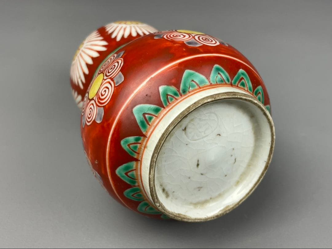 古九谷 青木 木米 造 花草文 瓢箪形 徳利 酒器 菊紋 九谷焼 あおききへい