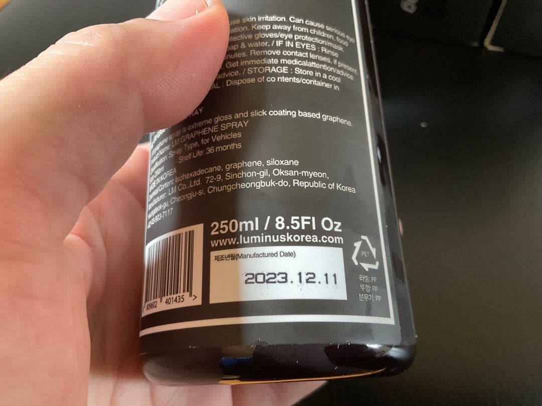 値下げしました。大人気！ルミナスLMグラフェンSP(PRO)