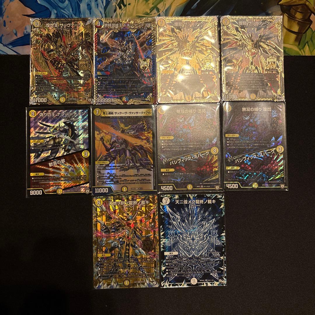 高レート 白零サバキZ デッキ