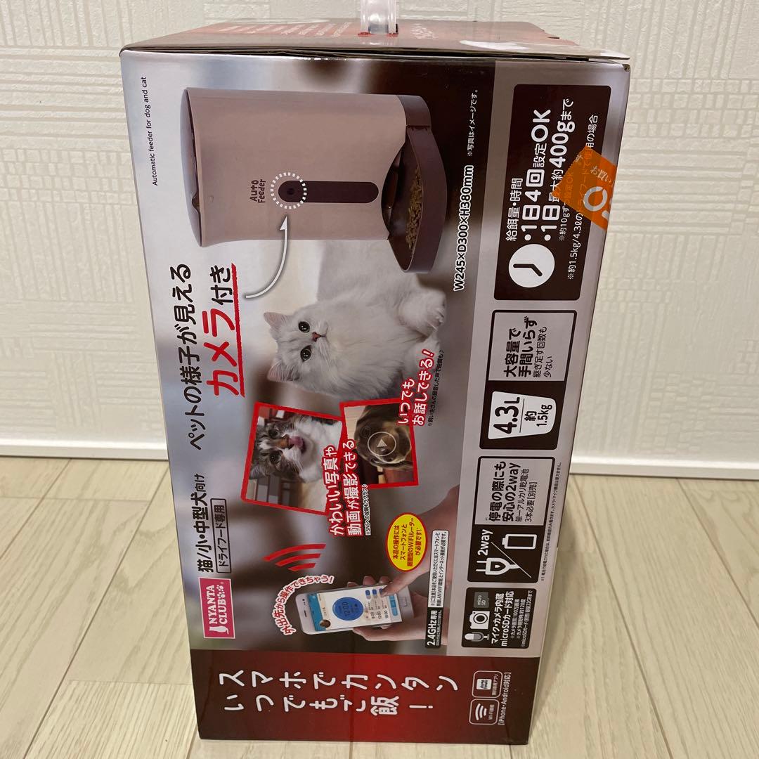 NYANTA CLUB Auto Feeder カメラ付き【新品未使用】