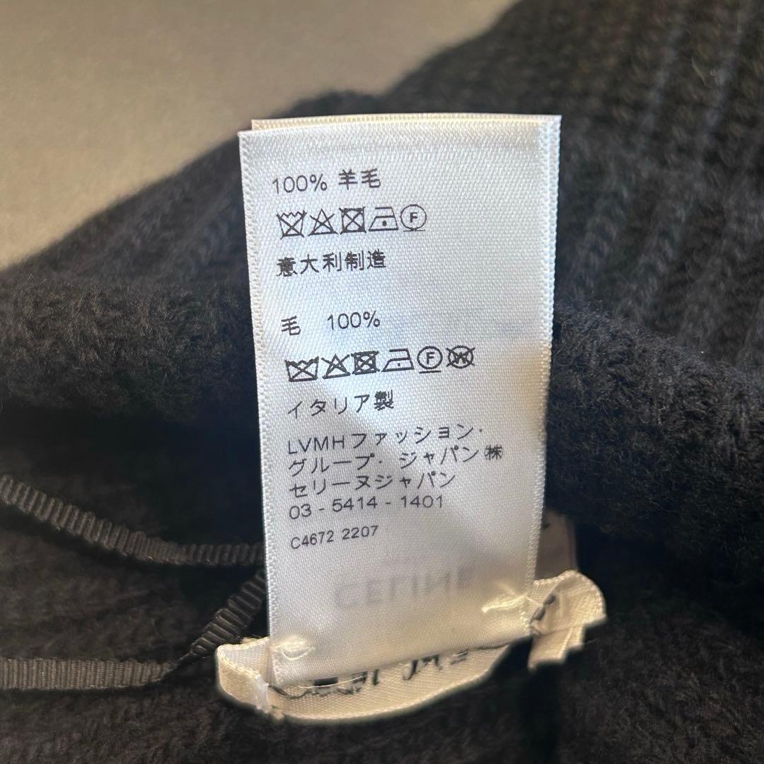 新品未使用CELINE セリーヌ ブラック ニット帽