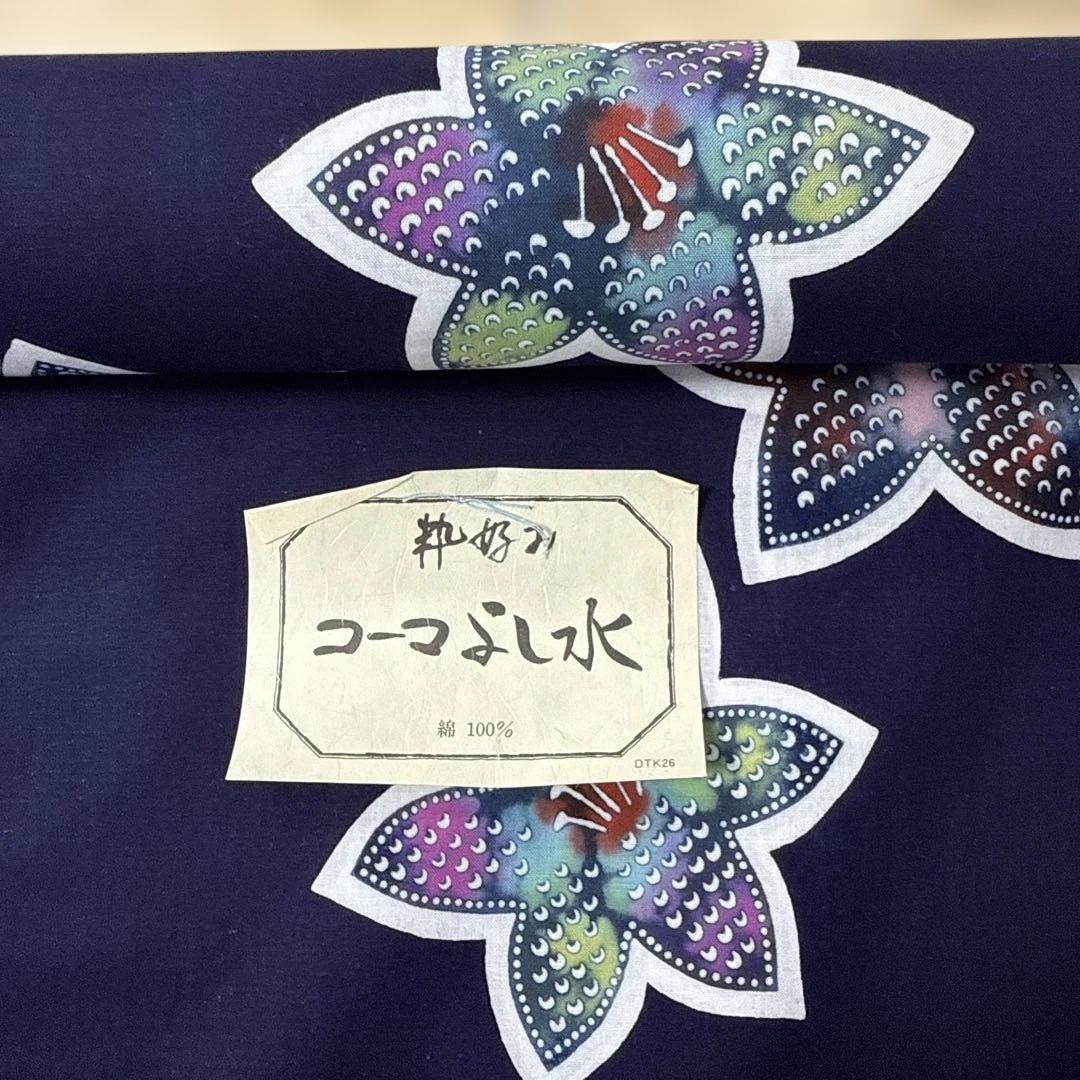 浴衣生地　6点セット