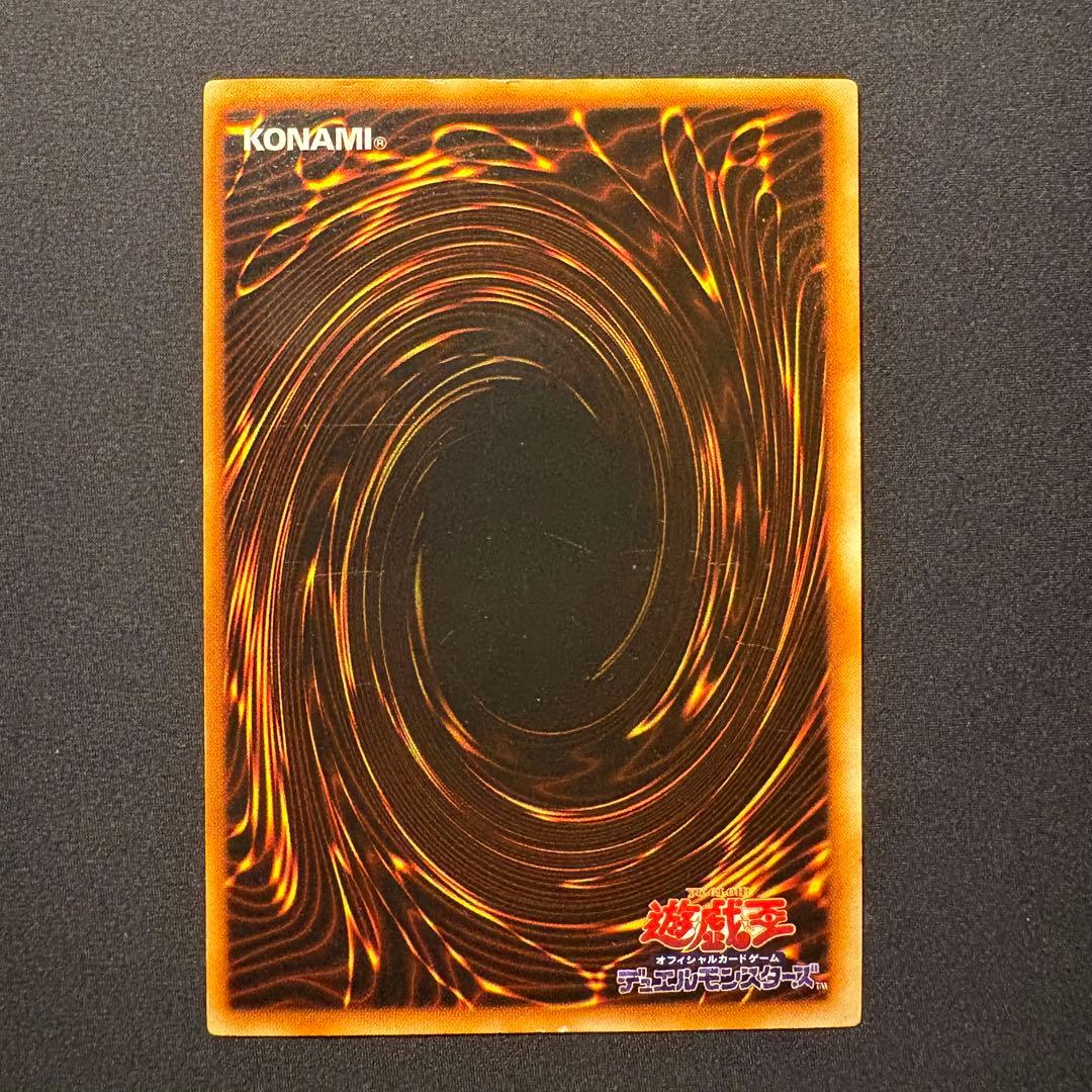 愛*ん様 【良品】初期　青眼の白龍　ウルトラ