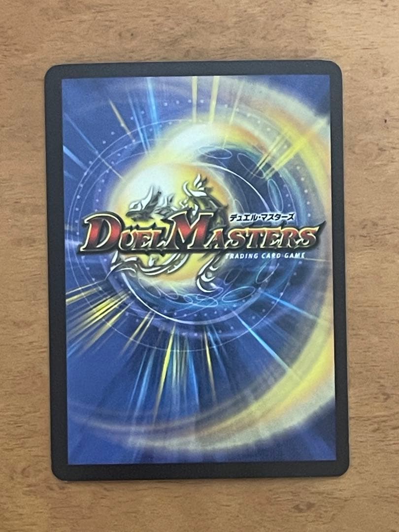 デュエルマスターズ クラシック 5文明セット