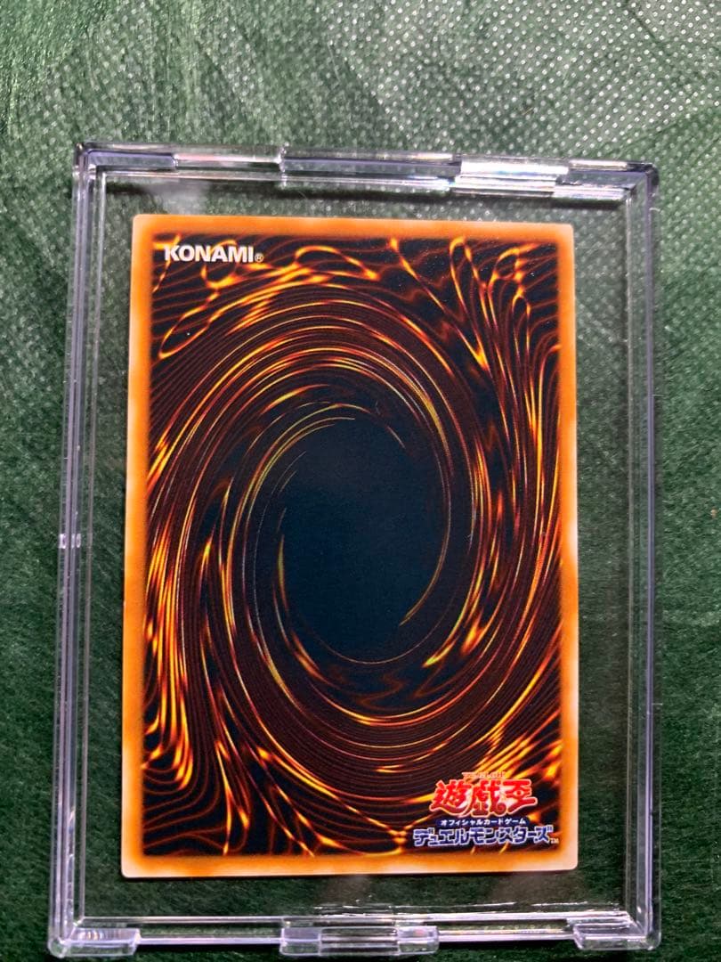 アルテミットレリーフRDS-JP021 炎帝テスタロス