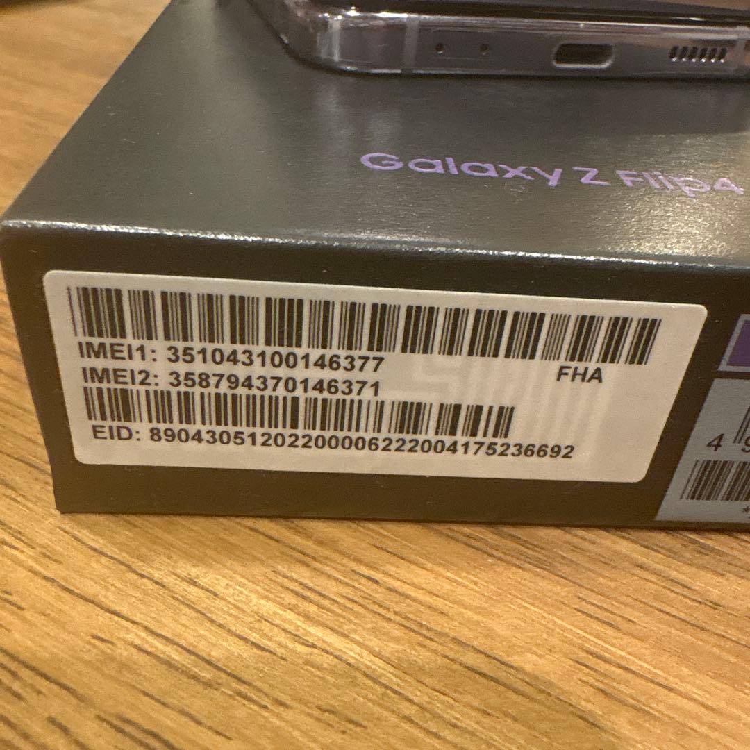 docomo Galaxy Z Flip4 パープル 本体