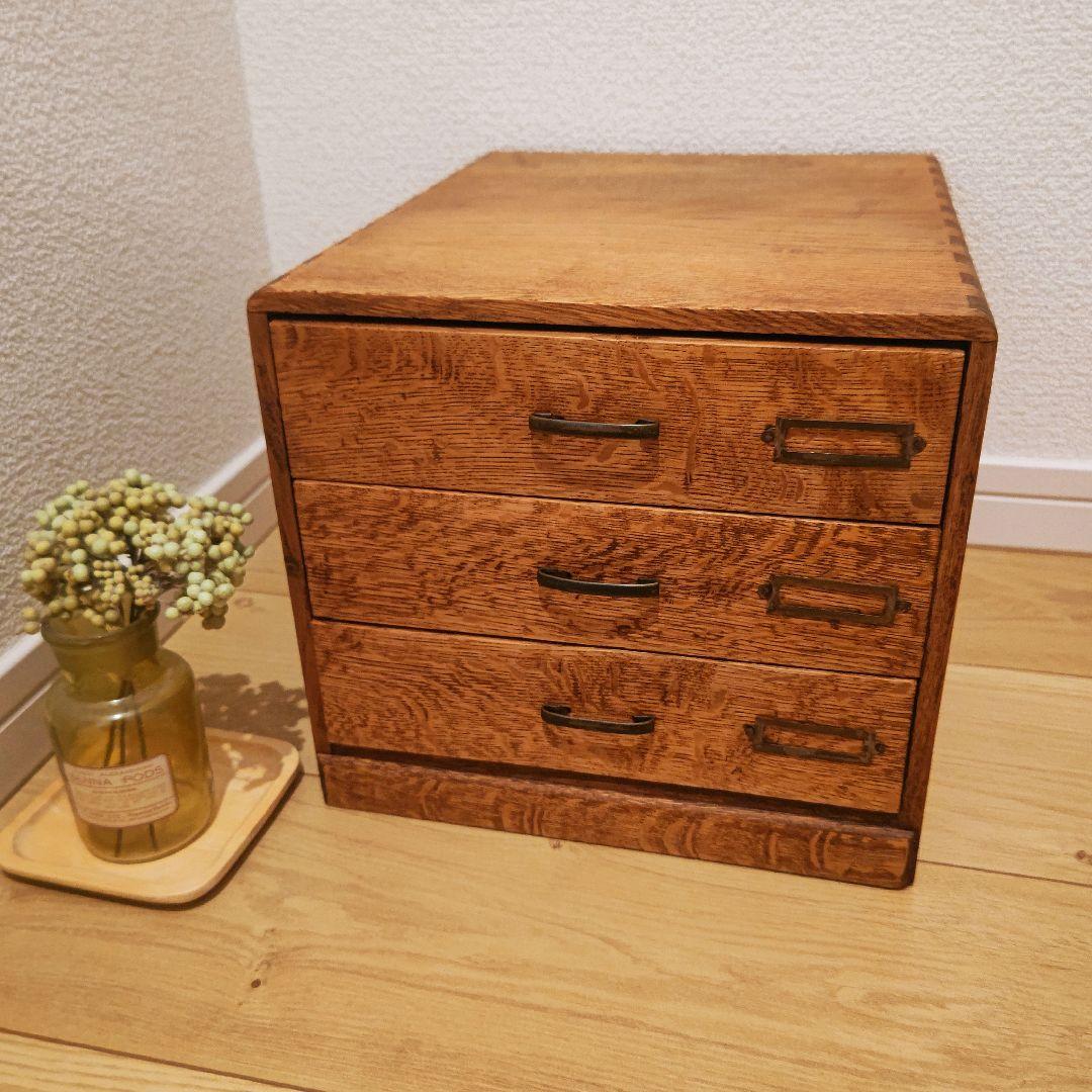 リペア済 美品　 3段小引き出し　 昭和レトロ アンティーク　引き出し　年代物