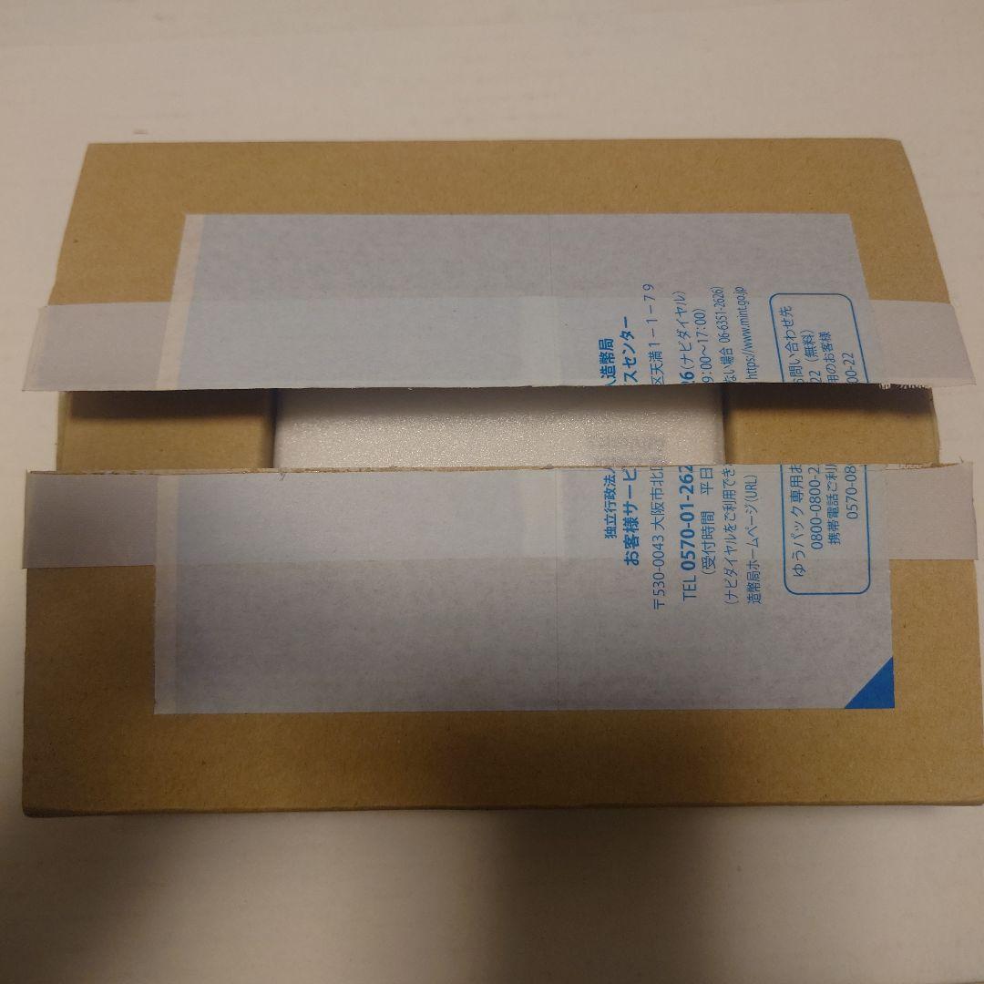 東京2020オリンピック競技大会記念千円銀貨幣プルーフ貨幣セット