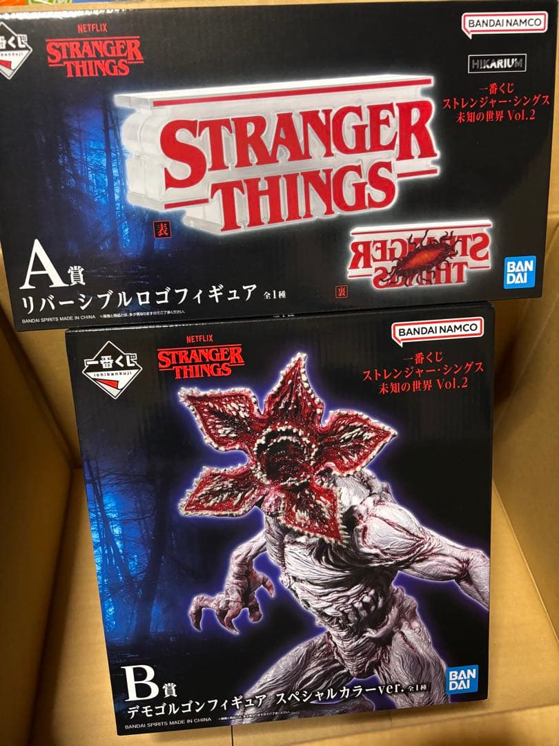 ストレンジャーシングス　一番くじ　A賞　B賞