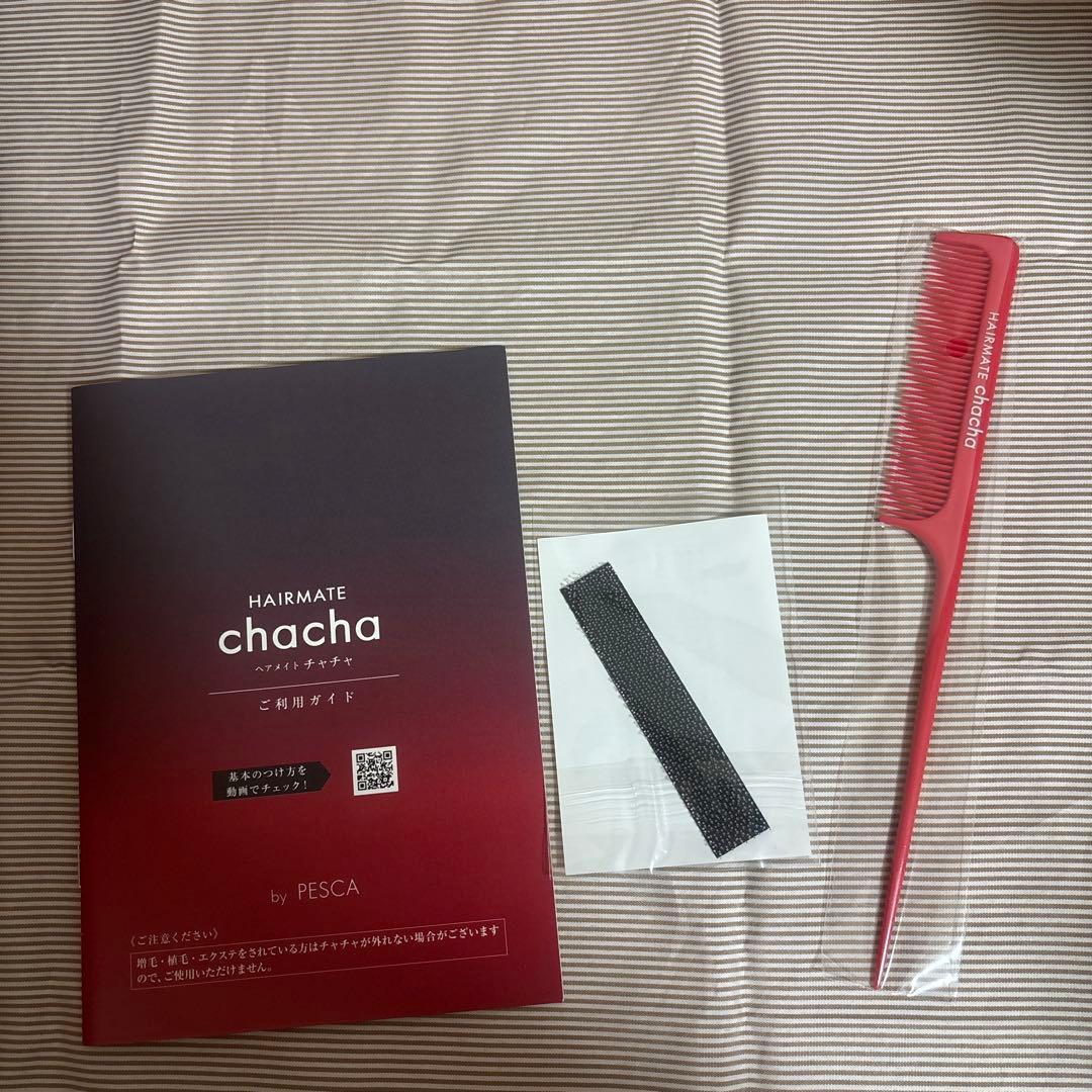 ヘアメイトチャチャ　ショート　ダークブラウン　ウィッグ