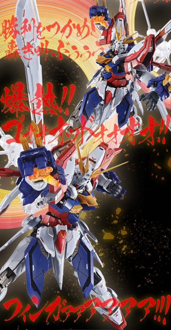 L BUILD ゴッドガンダム＆ゴッドガンダム弐（セカンド） 3次出荷分