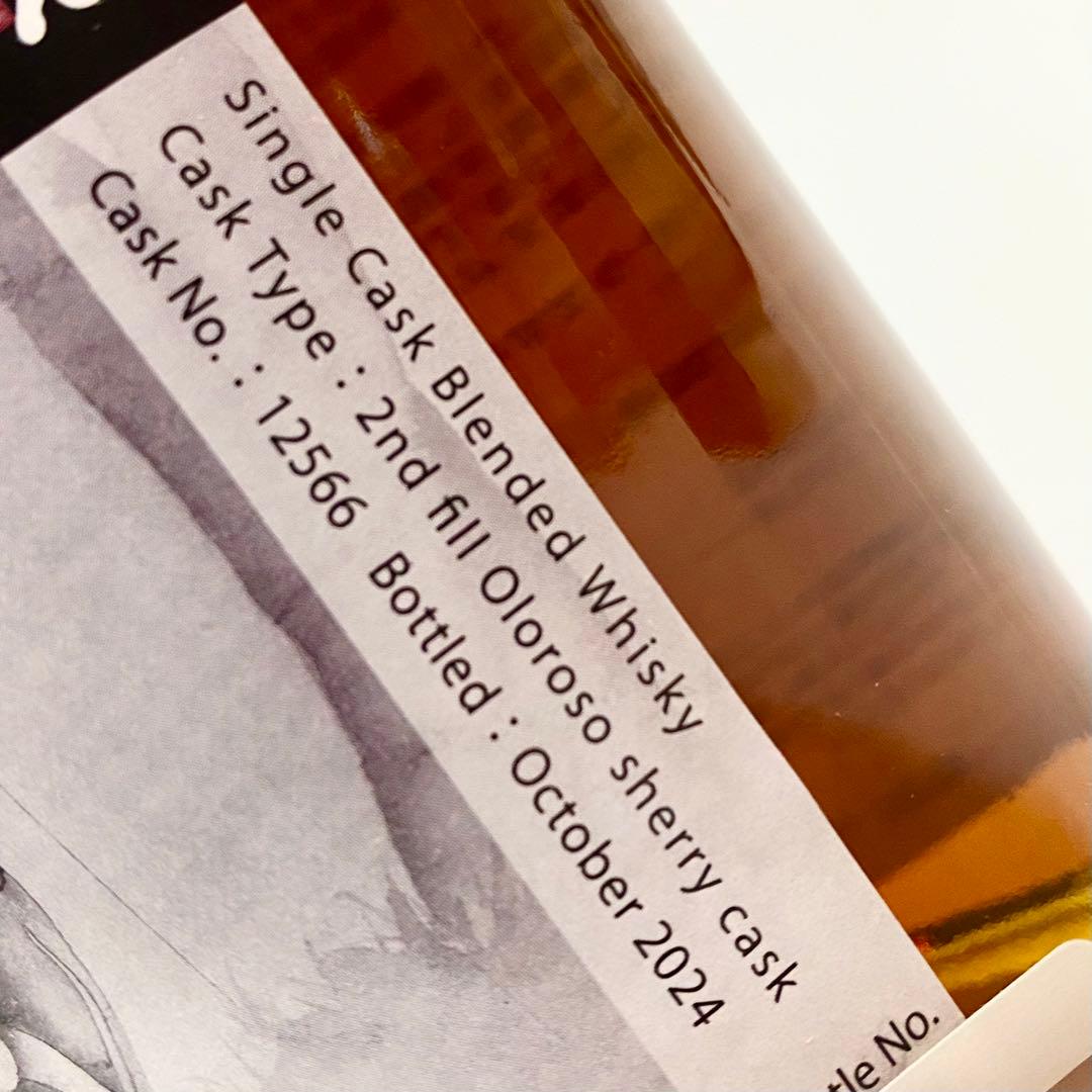 イチローズモルト 蔵部るみん 15th Anniversary 700ml 箱付