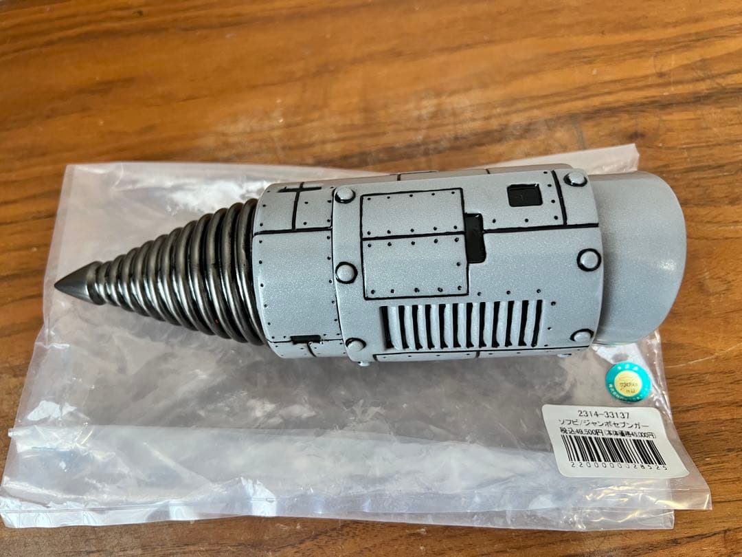 B*o様 墓場の画廊✖️ＸPLANET ジャンボセブンガー　ソフビ　受注生産　全