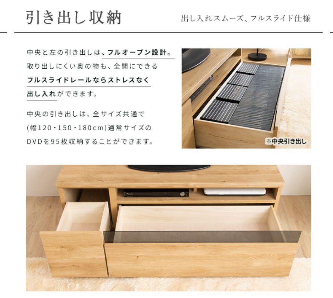 国産テレビ台【幅150cm】 A1-DAIJYLBD