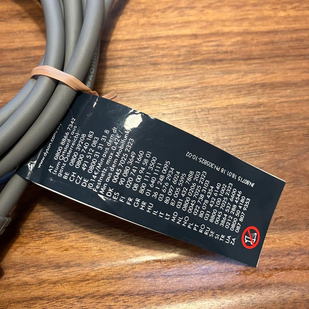 SALE　Dyson Supersonic ドライヤー　HD08 並行輸入