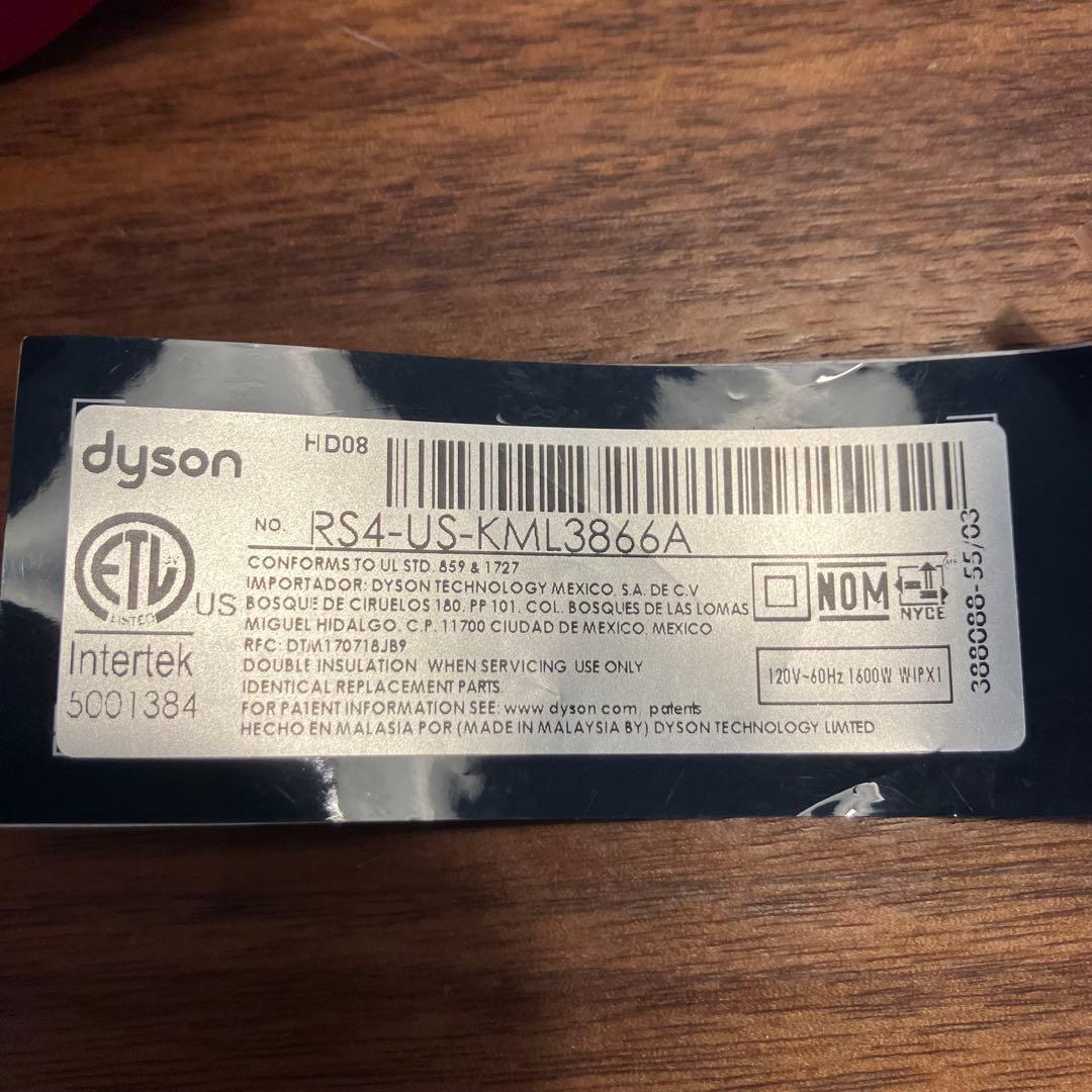 SALE　Dyson Supersonic ドライヤー　HD08 並行輸入