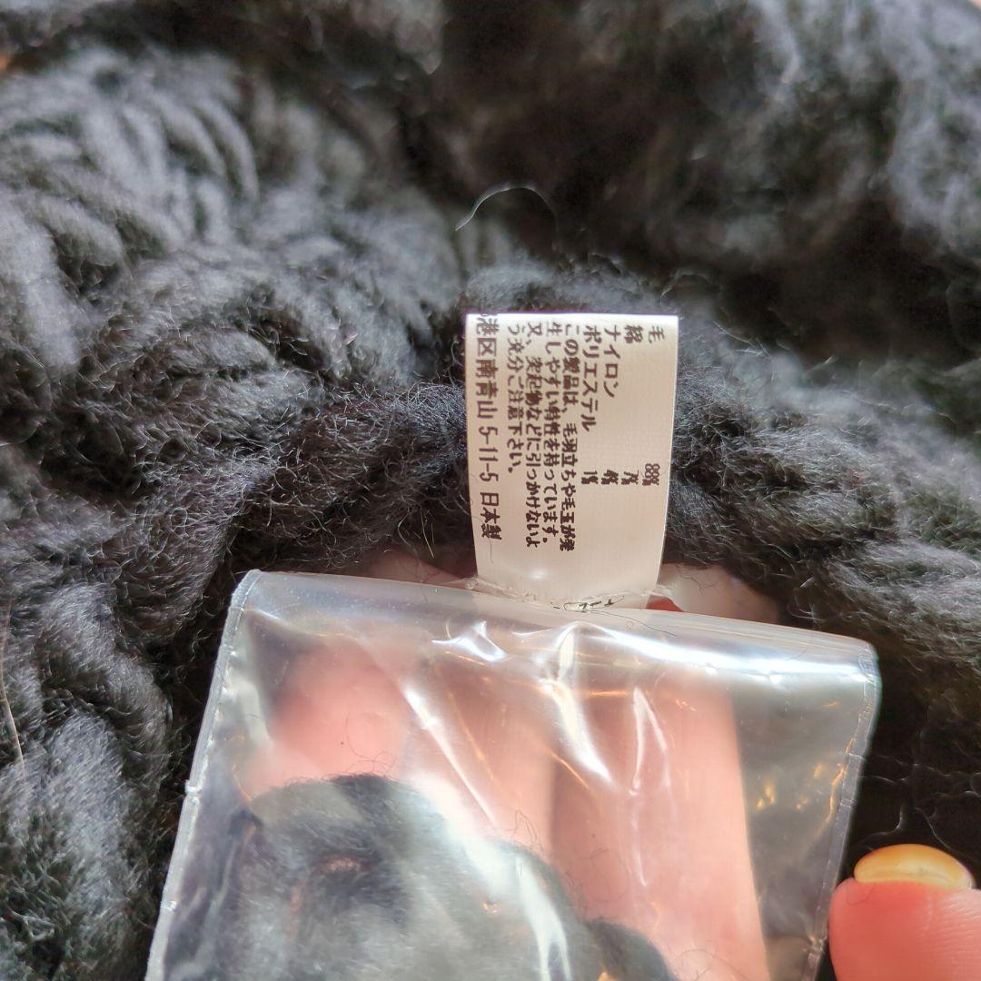 未使用◆Taoコムデギャルソン ウールミックス クロシェ ビーニー ニット帽 黒