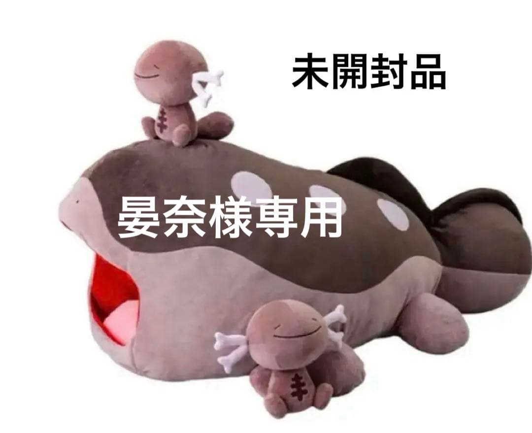 新品　ポケモン ドオー　いやされドオー　ぬいぐるみ　ウパー2体付き
