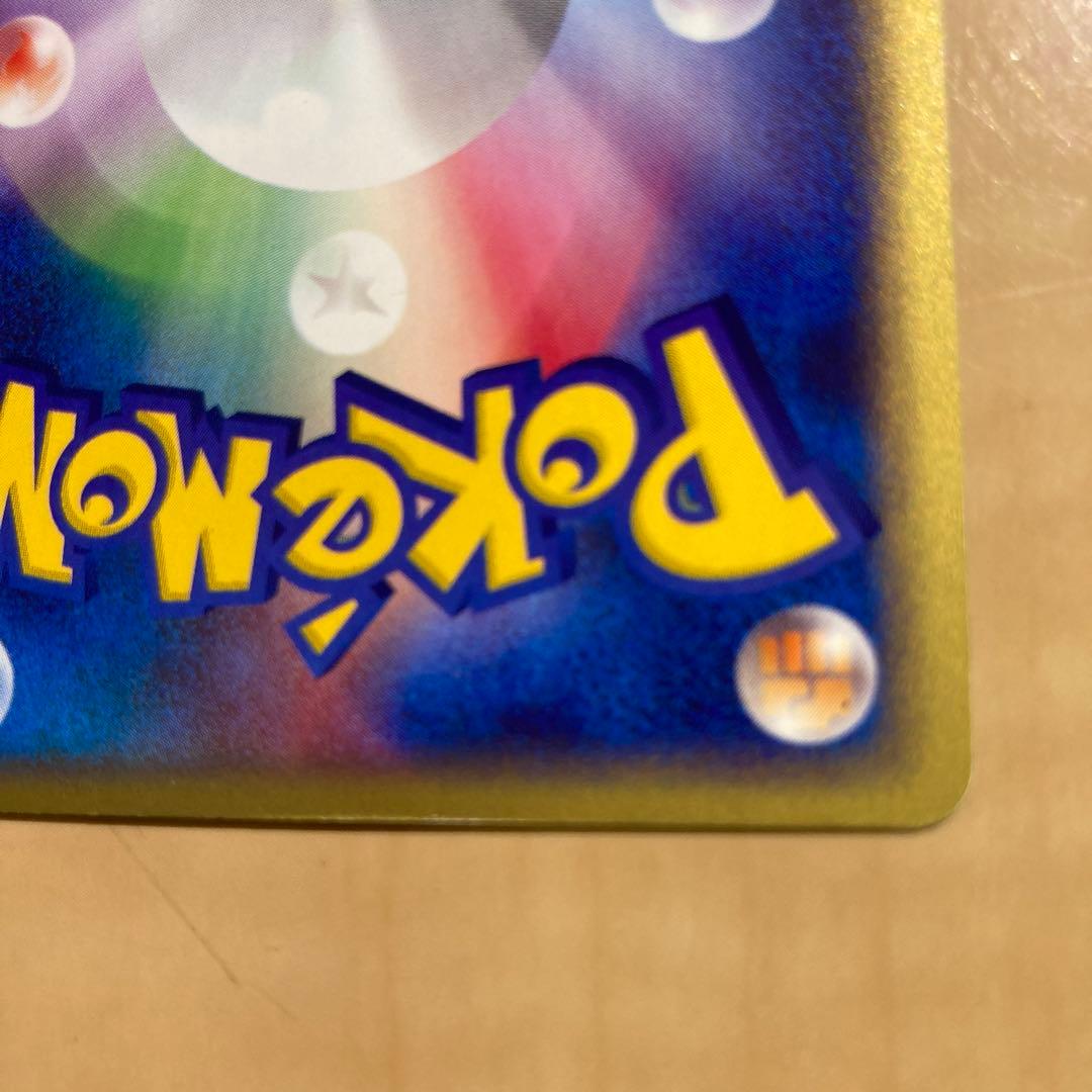 ポケモンカードe ブラッキー　eカード 地図にない町 キラ 068/092