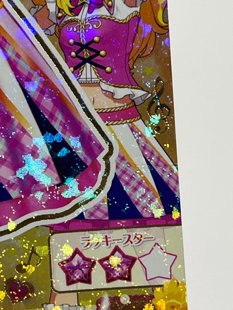 ハイピンクパレードスカート 星宮いちご アイカツカード