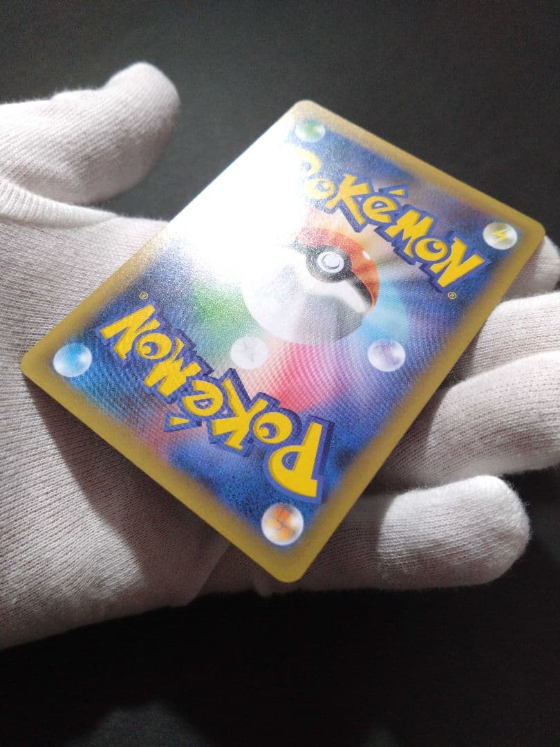 ポケモンカード ひかるコイキング 25th プロモカード　【美品】