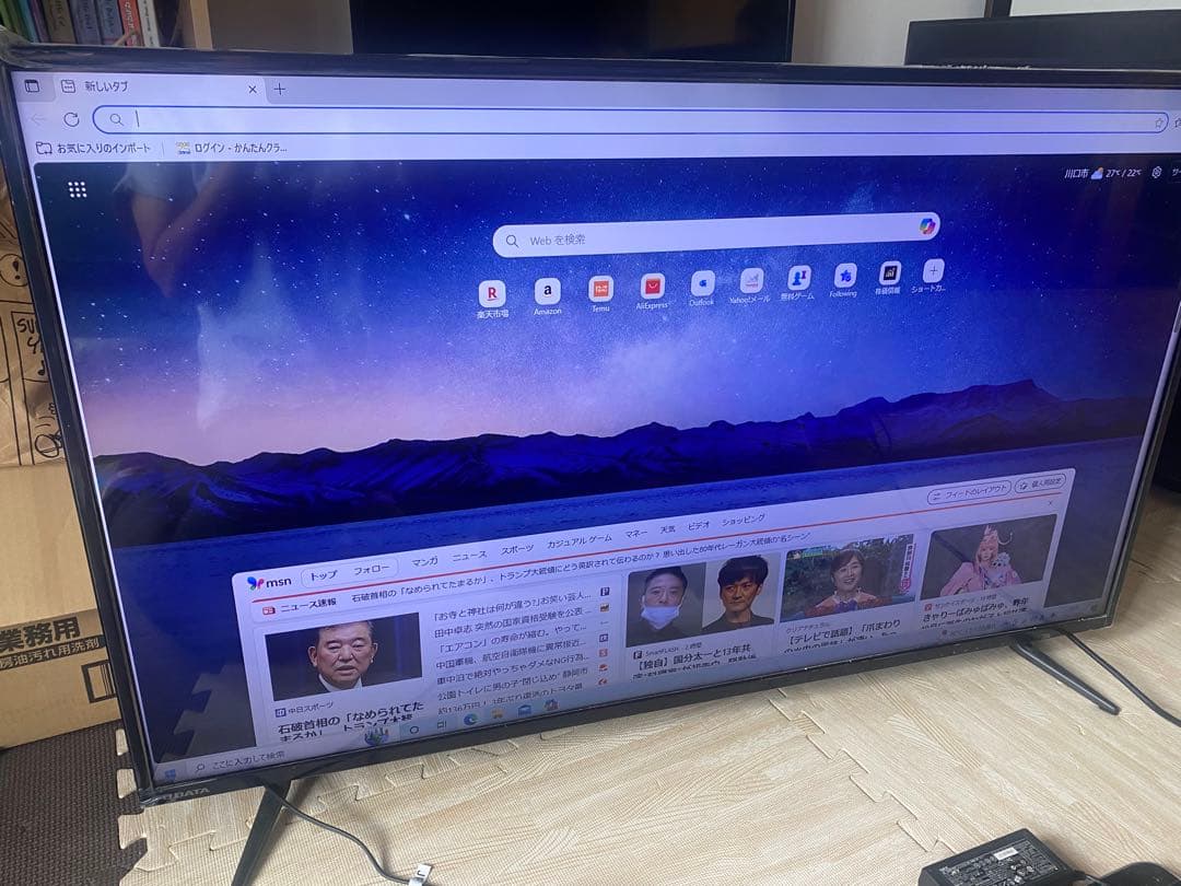 美品　アイオーデータ43型4K液晶モニター広視野角ブルーライト減