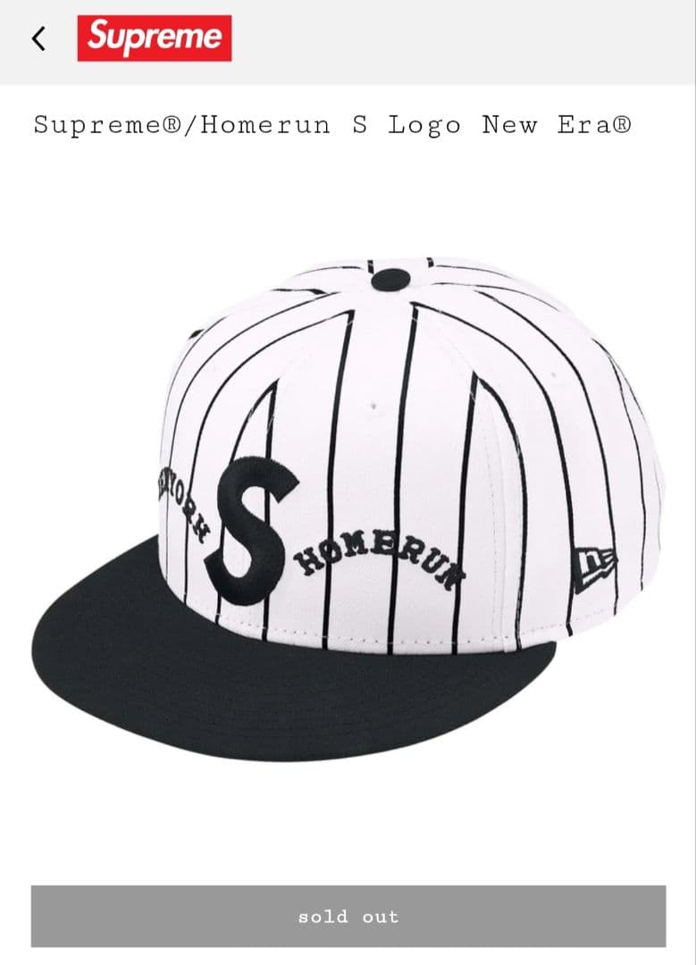 【最安値 新品未使用】Supreme run S Logo