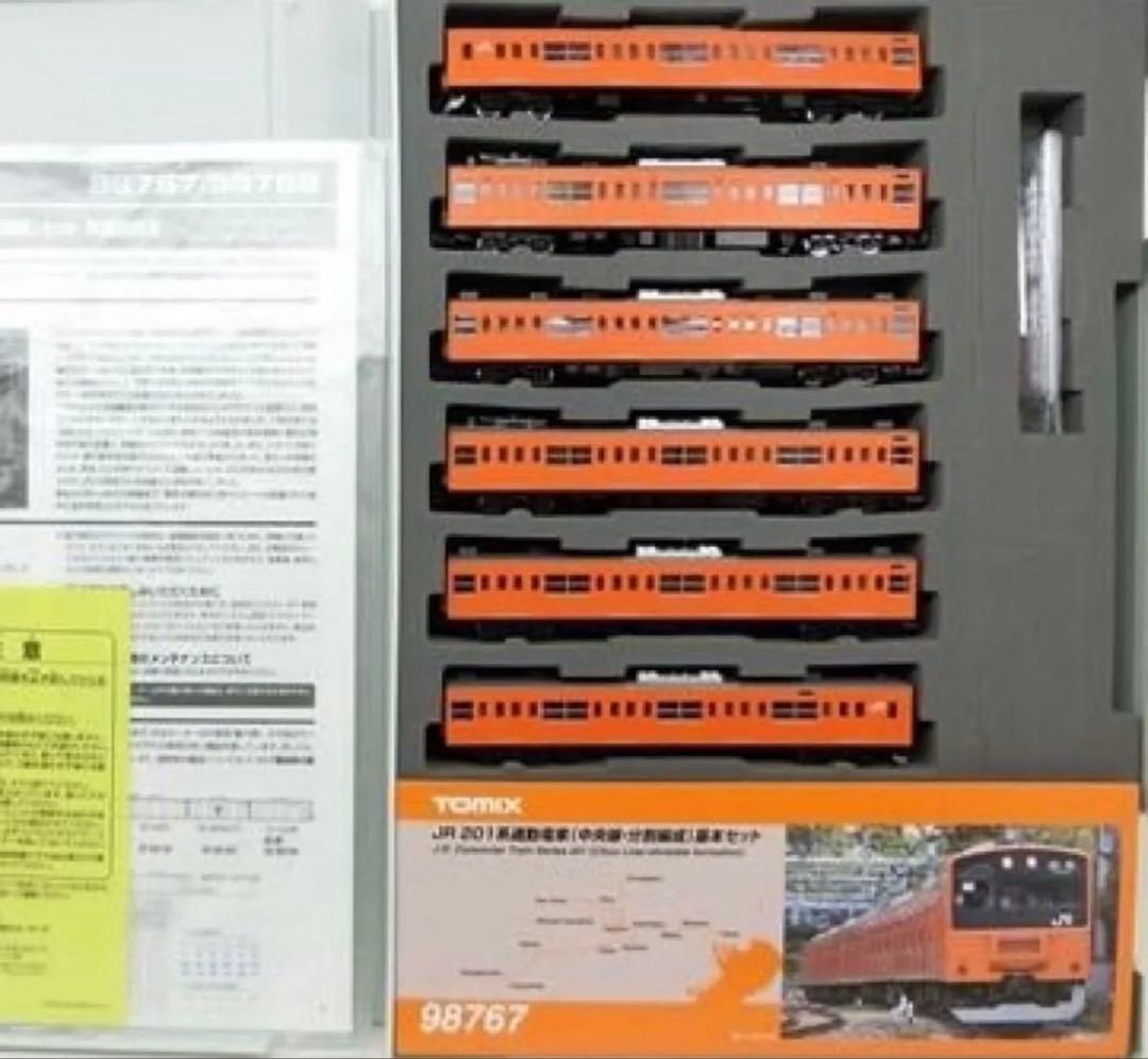 TOMIX JR 201系通勤電車 中央線・分割編成 基本セット 98767