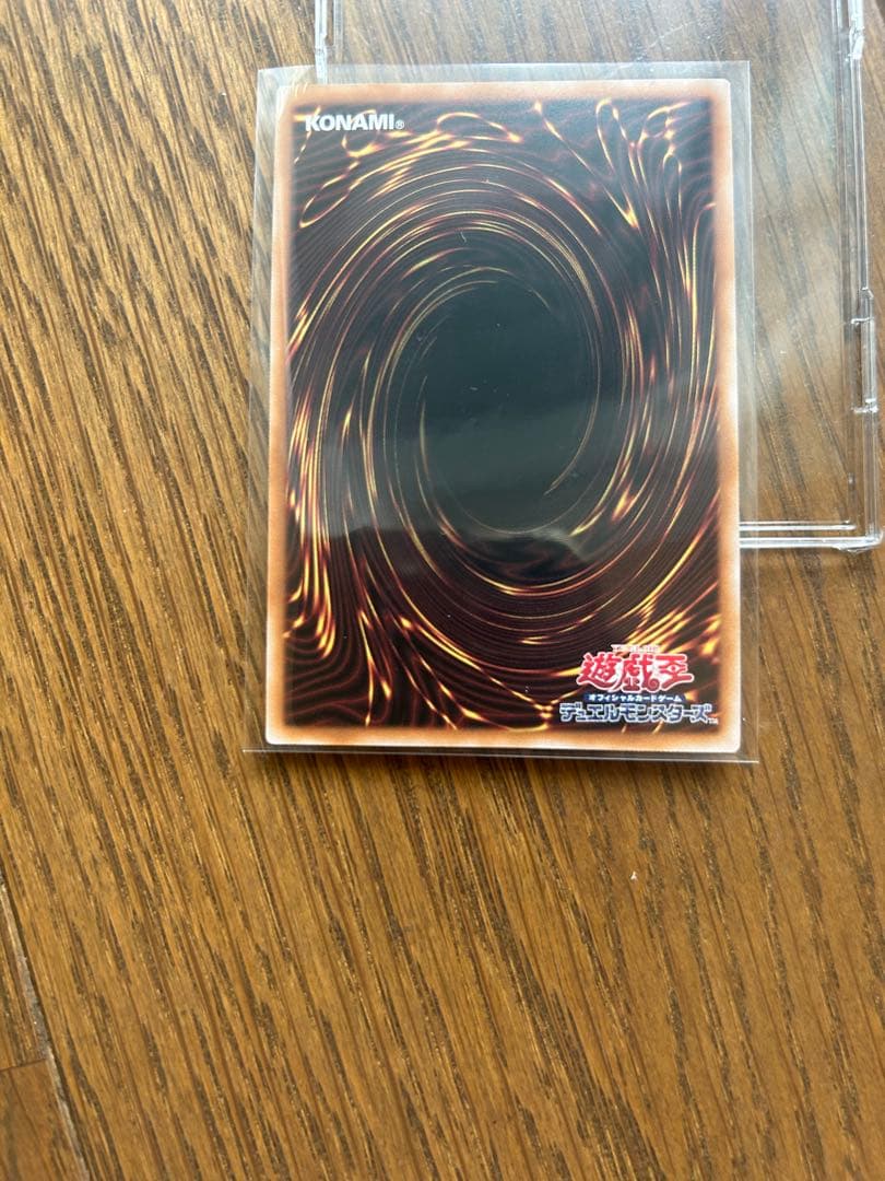 遊戯王25th 東京ドーム　ブルーアイズホワイトドラゴン　クオシク　レッドアイズ