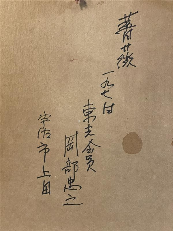 「真作」岡部忠之『薔薇 』静物画　油彩画　額装　サイン有り　10号