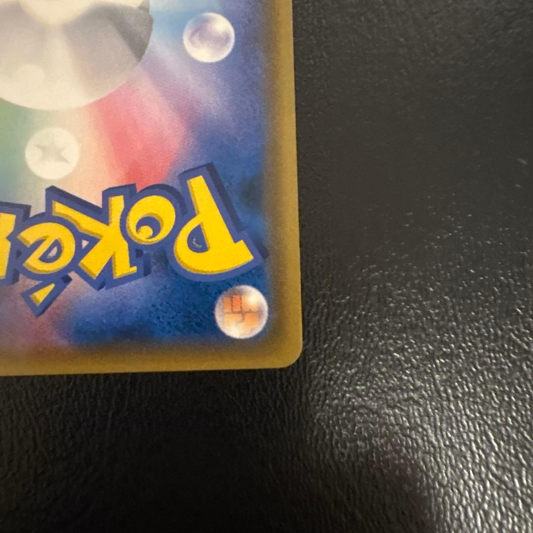 ゲッコウガ＆ゾロアークGX SR SM9a ナイトユニゾン 059/055