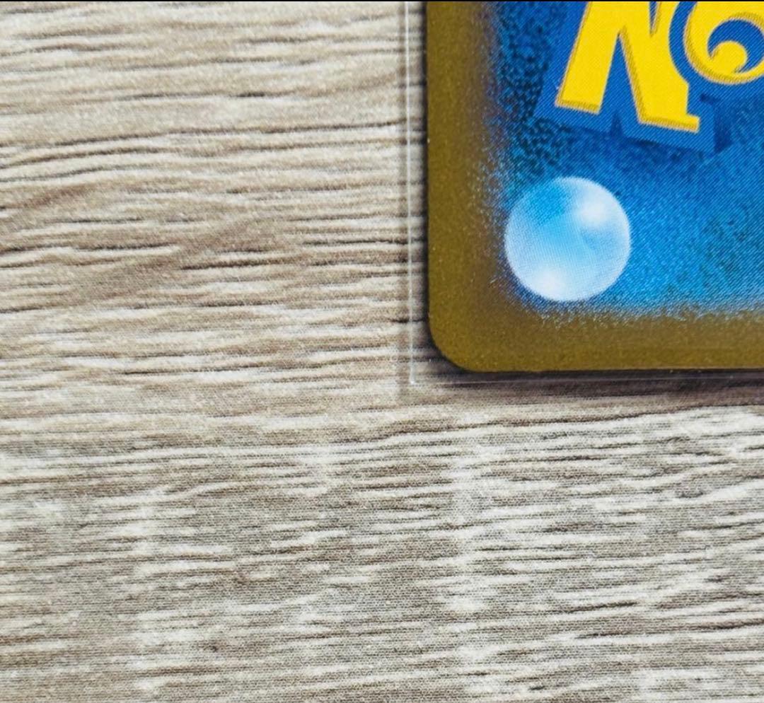 【極美品センタリング◯】ポケカ m2 メガリザードンX ex mur