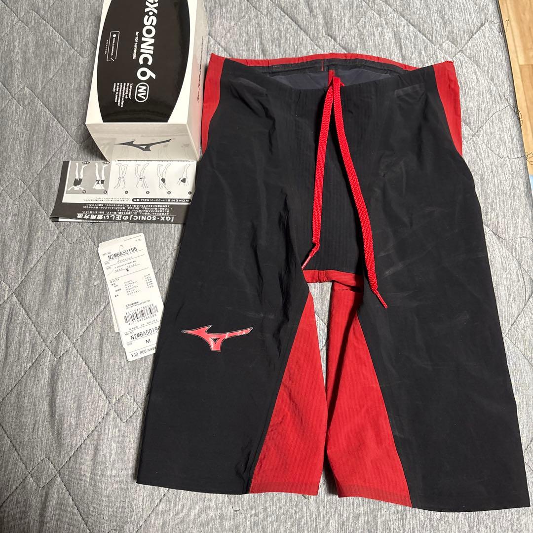 ミズノ　GX SONIC 6 Mサイズ