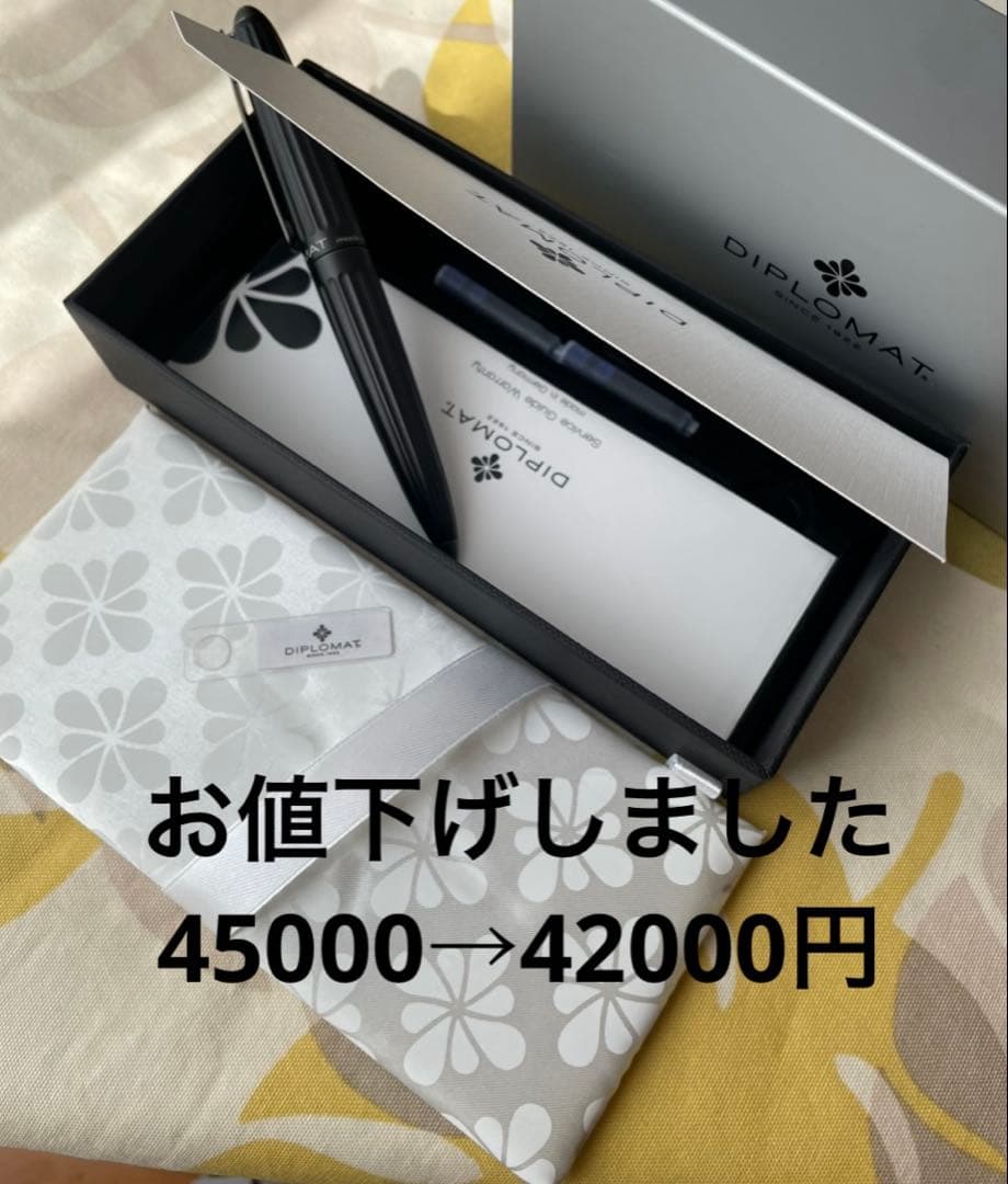 DIPLOMAT（ディプロマット）アエロ　ブラック