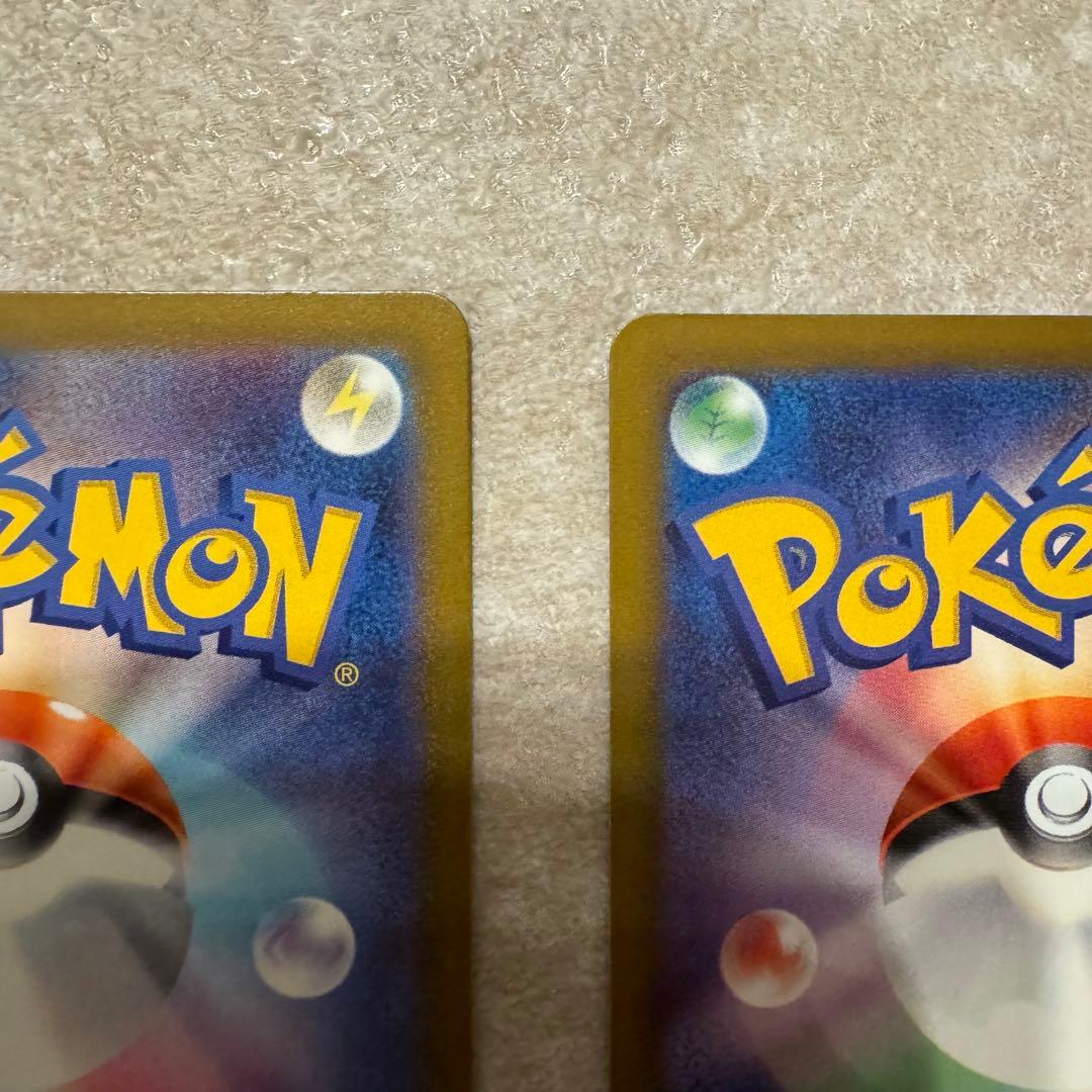 ポケカ メガドリーム アイリスの闘志 SAR 247/193