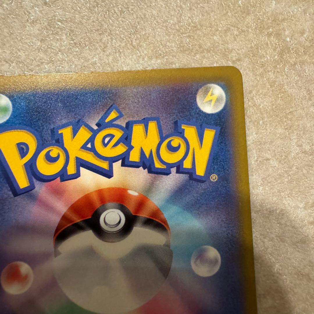 ポケカ メガドリーム アイリスの闘志 SAR 247/193