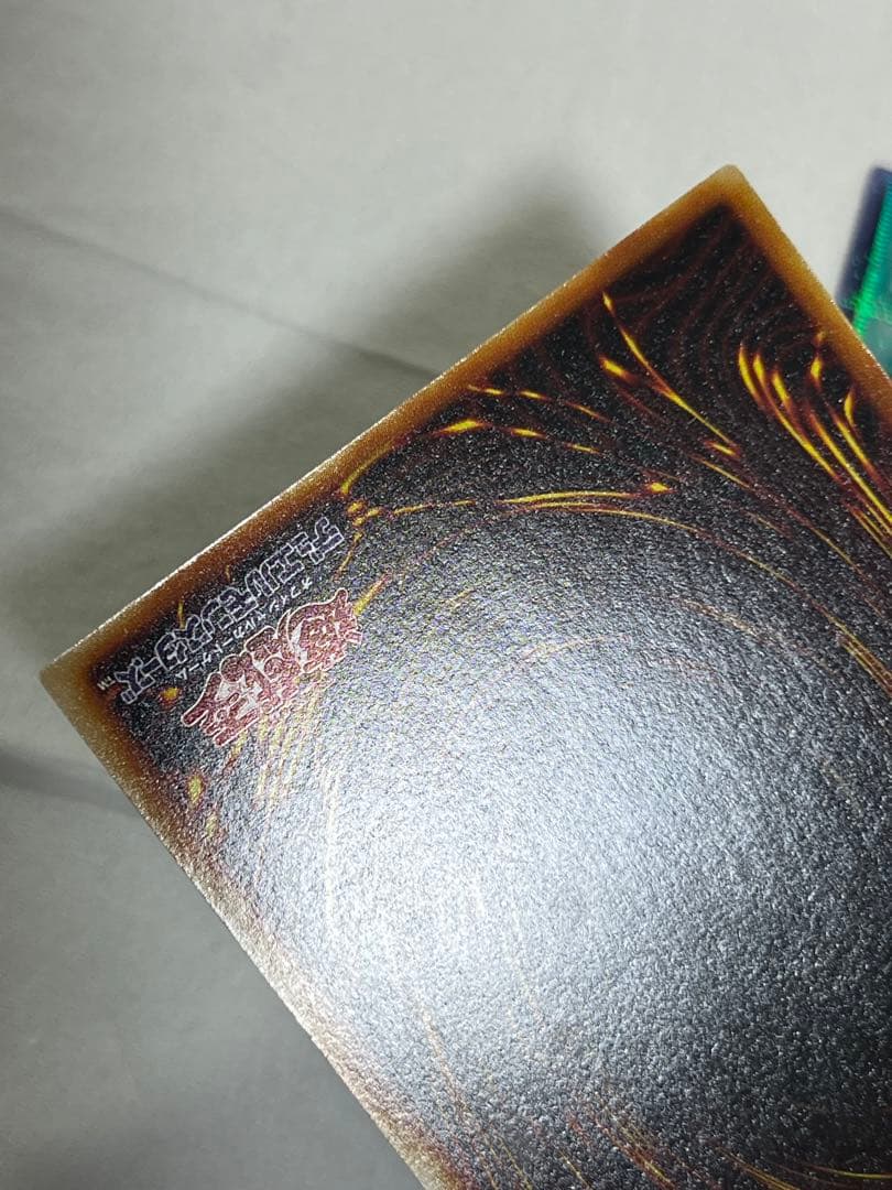 遊戯王　サイクロンノーパラ　3枚　PC1-005