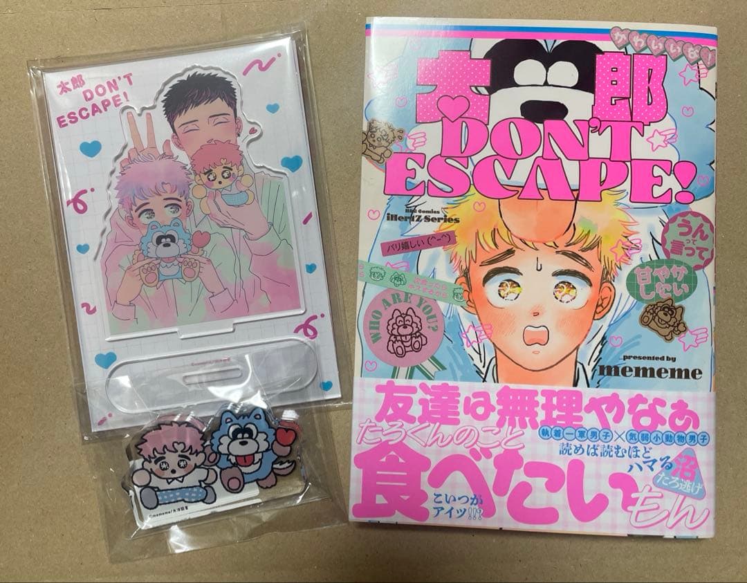 太郎 DON’T ESCAPE! コミック アクスタ セット