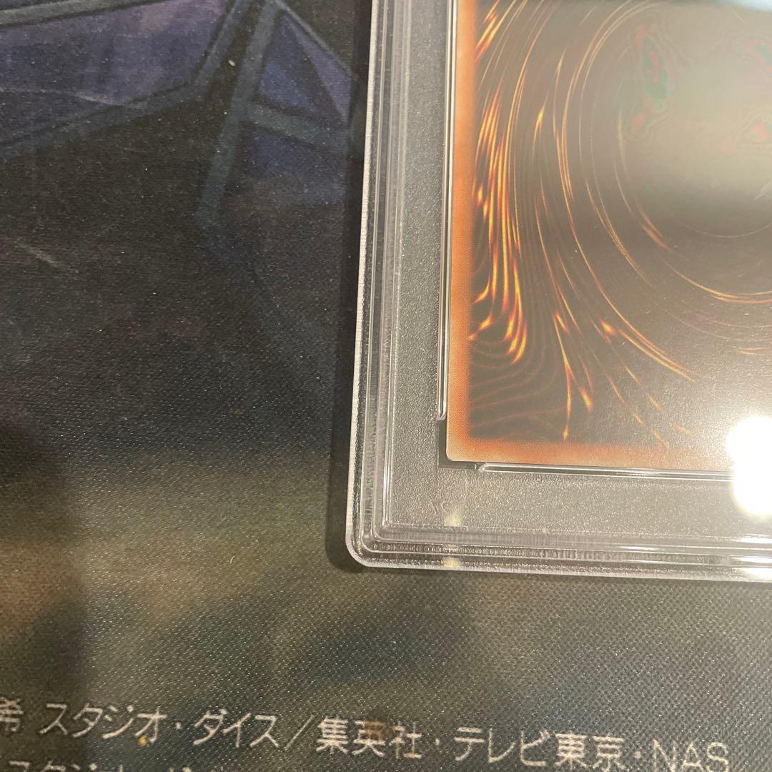 遊戯王　25thシークレット　青眼の白龍　PSA10 アジア版