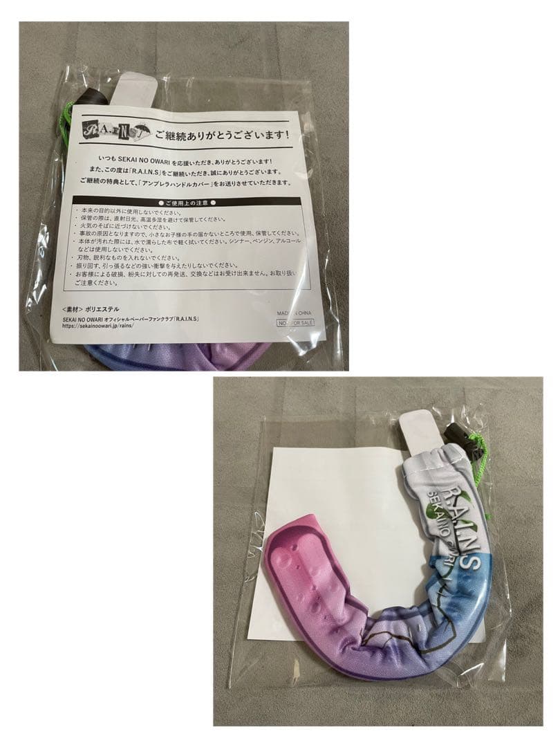 セカイノオワリ まとめ SEKAI NO OWARI