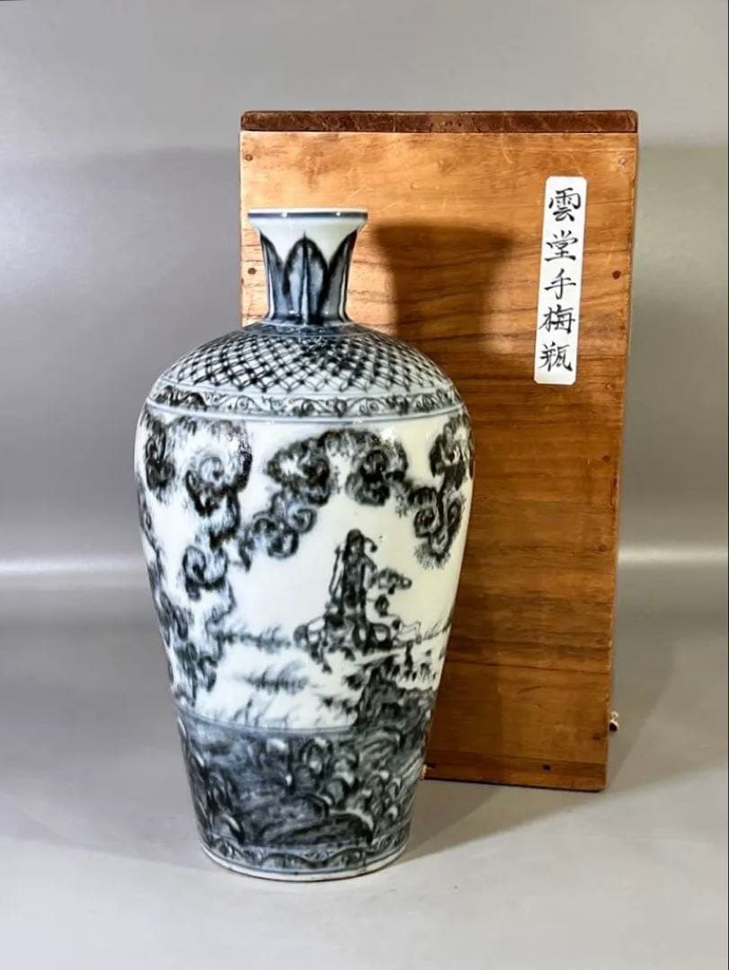 DT646 中国 染付 梅瓶 29cm